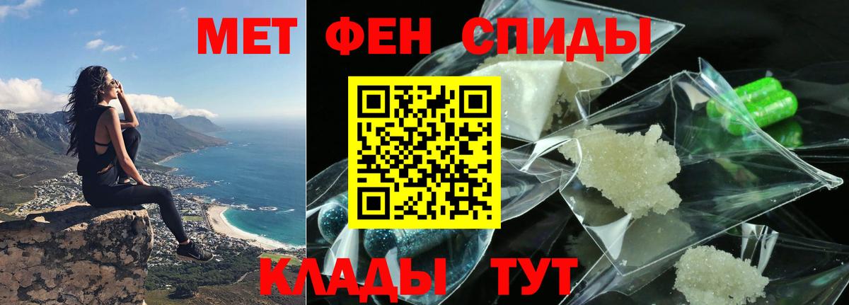 АМФЕТАМИН VHQ Ставрополь