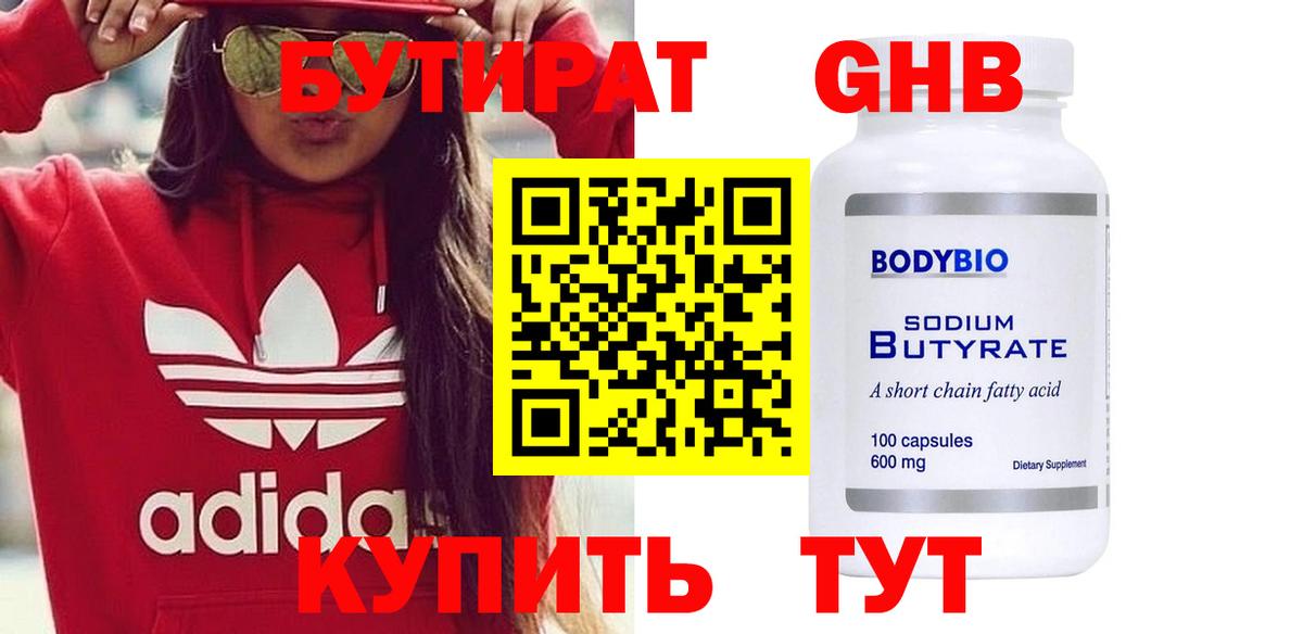 Cocaine  ЭКСТАЗИ  МАРИХУАНА  Меф МЯУ МЯУ кристаллы  Ставрополь  ГАШ  Вход с VPN  APVP СОЛЬ кристаллы 