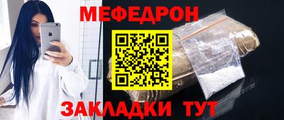 spice Наро-Фоминск