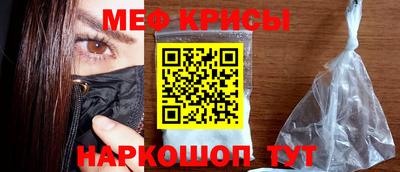 spice Наро-Фоминск