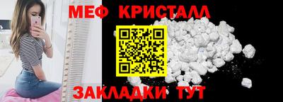 экстази Нальчик