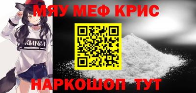 spice Наро-Фоминск