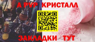 spice Наро-Фоминск