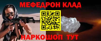 экстази Нальчик