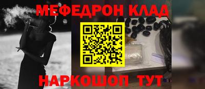 экстази Нальчик