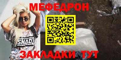 экстази Нальчик