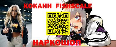 spice Наро-Фоминск