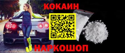 spice Наро-Фоминск