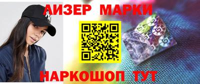 spice Наро-Фоминск