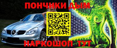 экстази Нальчик