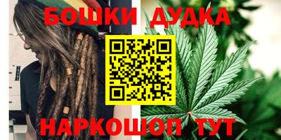 spice Наро-Фоминск