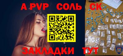метадон Нарткала