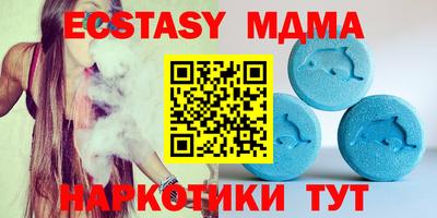 spice Наро-Фоминск