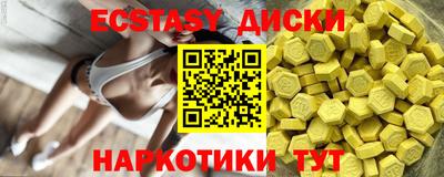 spice Наро-Фоминск