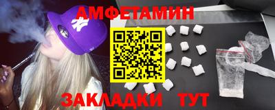 spice Наро-Фоминск