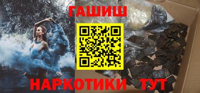 spice Наро-Фоминск