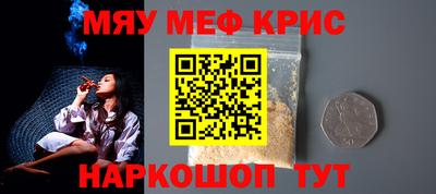 spice Наро-Фоминск