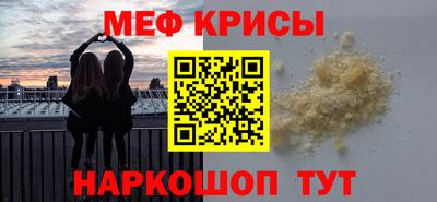 spice Наро-Фоминск