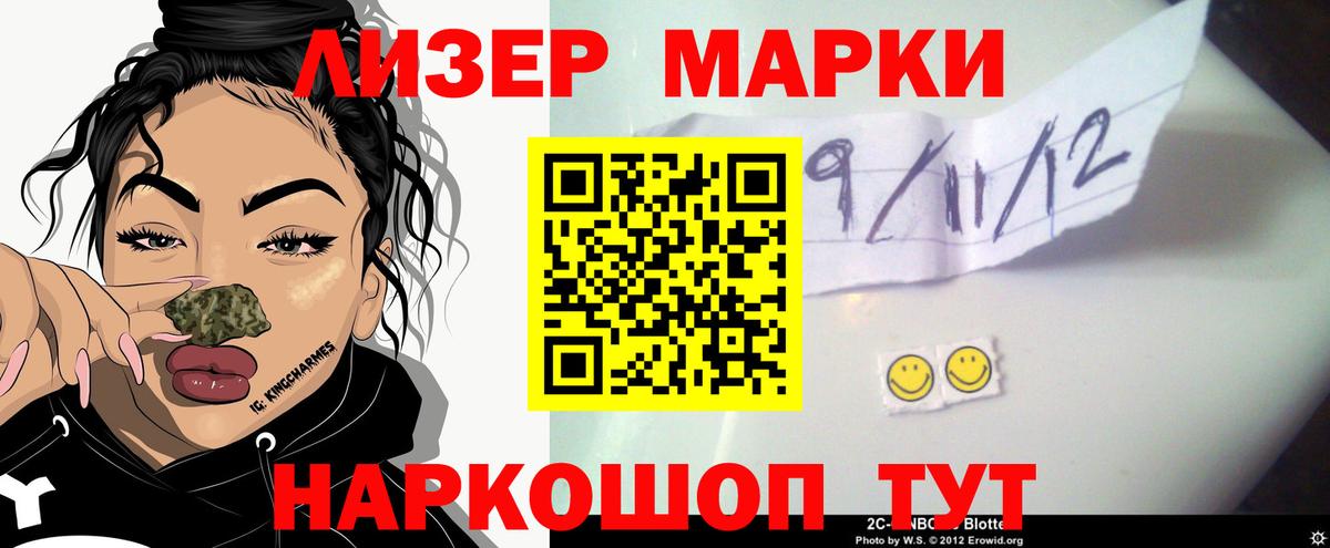 Лсд 25 экстази кислота  ЛСД экстази ecstasy  Вход с VPN    зеркало  Ставрополь 