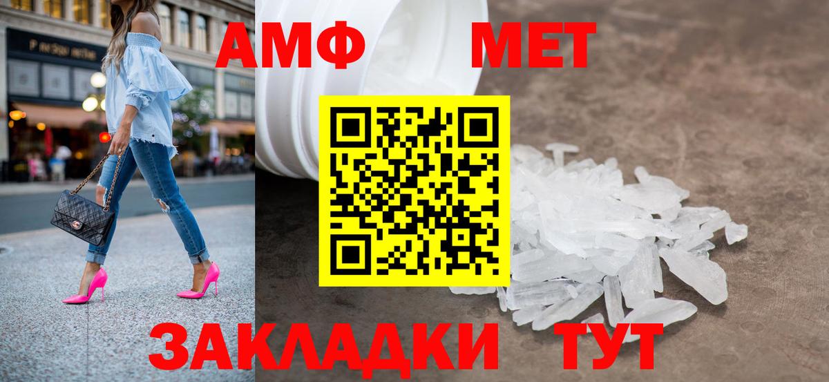 ГАШИШ Ставрополь
