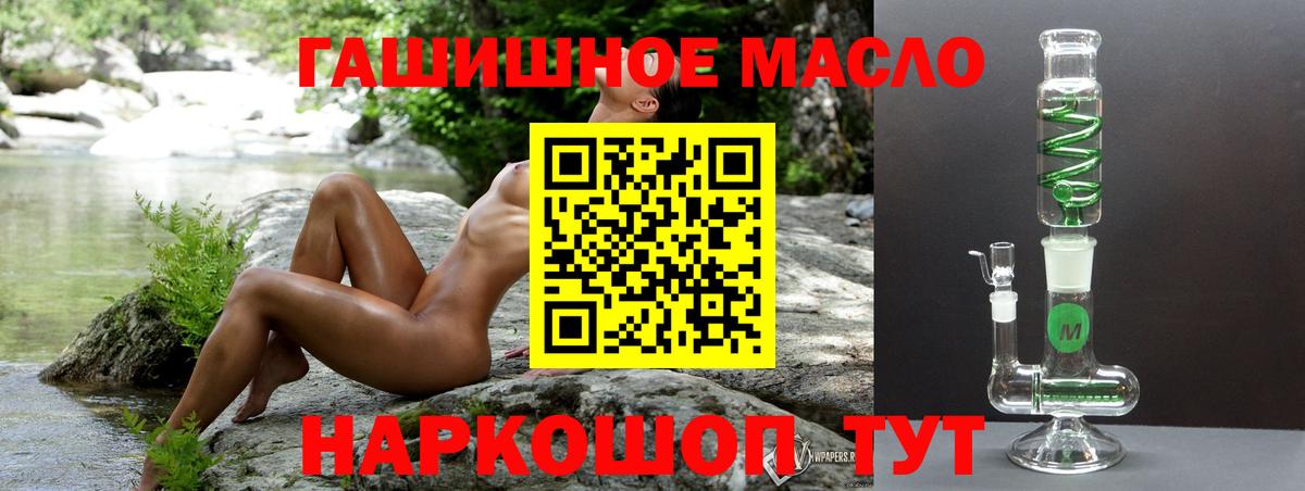ТГК Wax Ставрополь