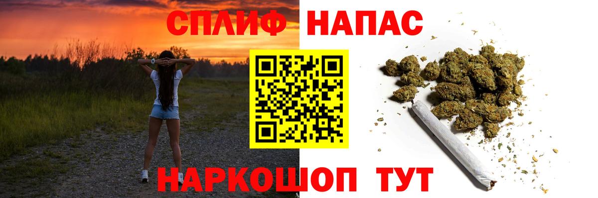 Конопля THC 21%  Вход с VPN  Шишки марихуана VHQ  Бошки Шишки SATIVA & INDICA  Ставрополь  Шишки марихуана планчик 